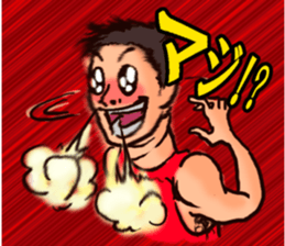 Happy-kun sticker #3257399