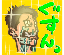 Happy-kun sticker #3257402