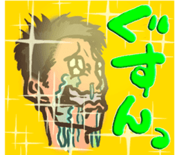 Happy-kun sticker #3257402