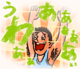 Happy-kun sticker #3257403