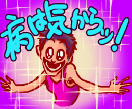 Happy-kun sticker #3257405