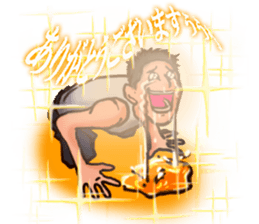 Happy-kun sticker #3257407