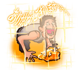 Happy-kun sticker #3257407