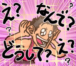 Happy-kun sticker #3257414