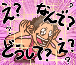 Happy-kun sticker #3257414