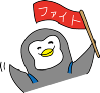 Pen of a penguin sticker #3257445