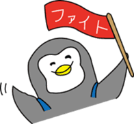 Pen of a penguin sticker #3257445