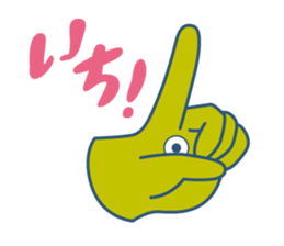 TE-KUN sticker #3257587