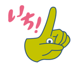 TE-KUN sticker #3257587