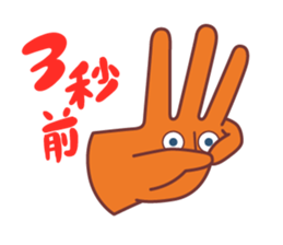 TE-KUN sticker #3257589