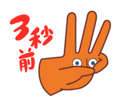 TE-KUN sticker #3257589