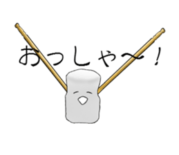 I like a marshmallow too sticker #3257705