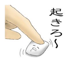 I like a marshmallow too sticker #3257707