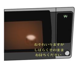 I like a marshmallow too sticker #3257732