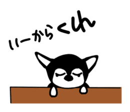 Kawaii dog,Dub sticker #3258019