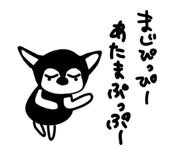 Kawaii dog,Dub sticker #3258021