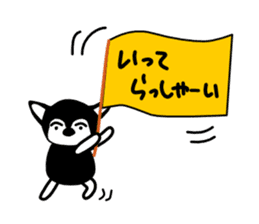 Kawaii dog,Dub sticker #3258052