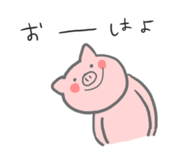 The smile of pig sticker #3258058