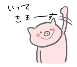 The smile of pig sticker #3258062