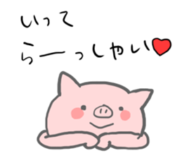 The smile of pig sticker #3258063