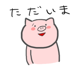 The smile of pig sticker #3258064