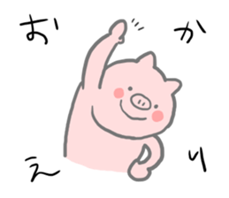 The smile of pig sticker #3258065
