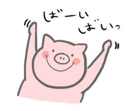 The smile of pig sticker #3258066