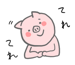 The smile of pig sticker #3258077
