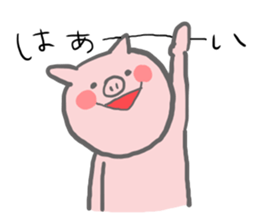 The smile of pig sticker #3258078