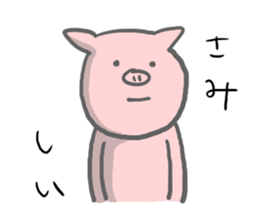 The smile of pig sticker #3258087