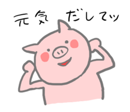 The smile of pig sticker #3258088