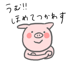The smile of pig sticker #3258089