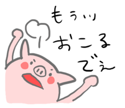 The smile of pig sticker #3258090