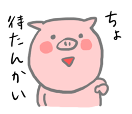 The smile of pig sticker #3258092