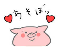 The smile of pig sticker #3258096