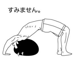 Afro hair catman sticker #3258538