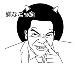 Afro hair catman sticker #3258555