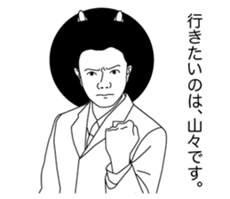 Afro hair catman sticker #3258563