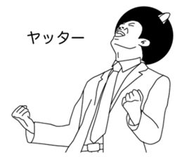 Afro hair catman sticker #3258564