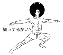 Afro hair catman sticker #3258568