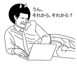 Afro hair catman sticker #3258569