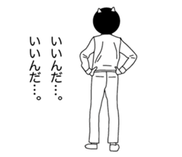 Afro hair catman sticker #3258571