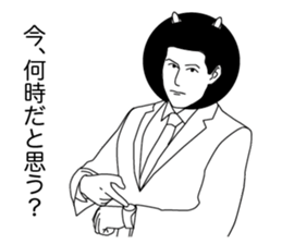 Afro hair catman sticker #3258574