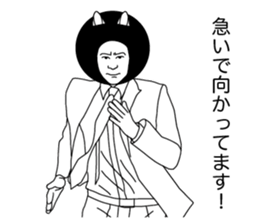 Afro hair catman sticker #3258575