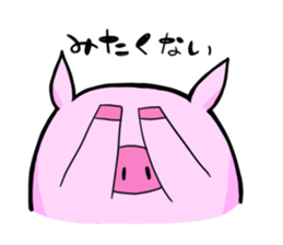 ExpressiveBUTASAN sticker #3258634