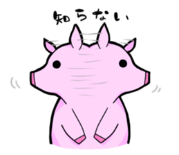 ExpressiveBUTASAN sticker #3258636