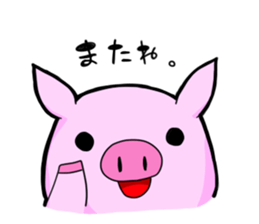 ExpressiveBUTASAN sticker #3258649