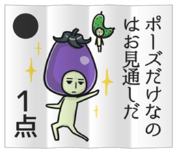 Eggplant NASUO fortune-telling sticker #3258739