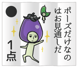Eggplant NASUO fortune-telling sticker #3258739