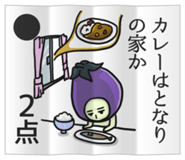 Eggplant NASUO fortune-telling sticker #3258740